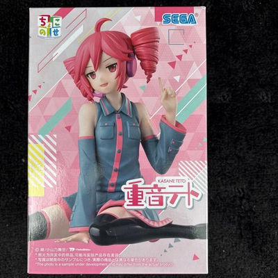 #ad Kasane Teto Chokonose Premium Figure SEGA $34.00
