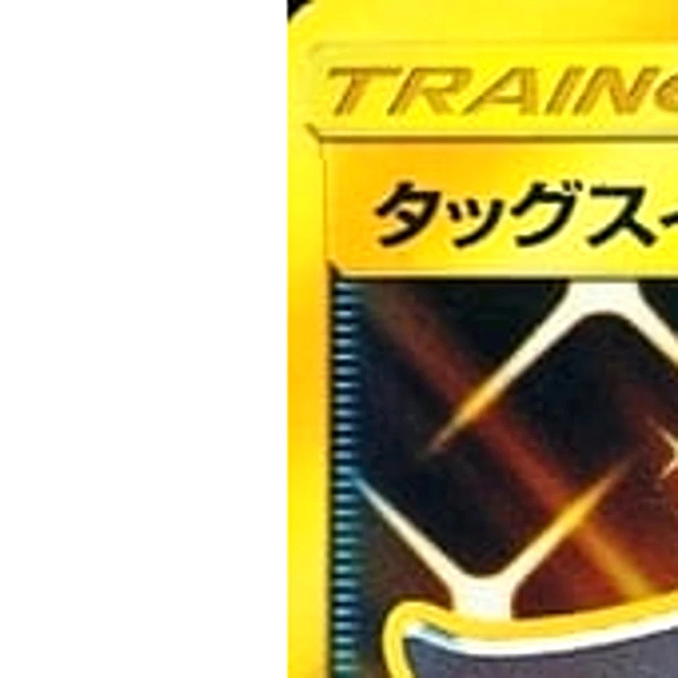 Pokemon Tag Switch Holo UR 067/054 SM10a GG End Japanese Card - Image 2 of 4