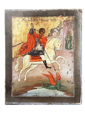 Icon of St. George the Victorious