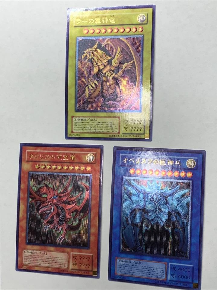 Egyptian God Cards Slifer Obelisk Ra Dragon ACG Waifu Card Holo Anime Yugioh Set - Image 4 of 4