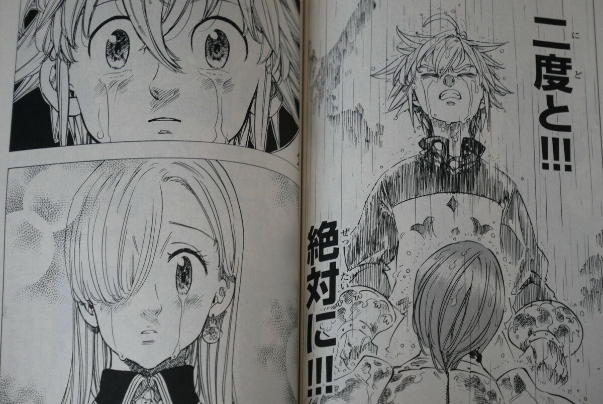 Mangá - Nanatsu no Taizai: The Seven Deadly Sins Vol.17