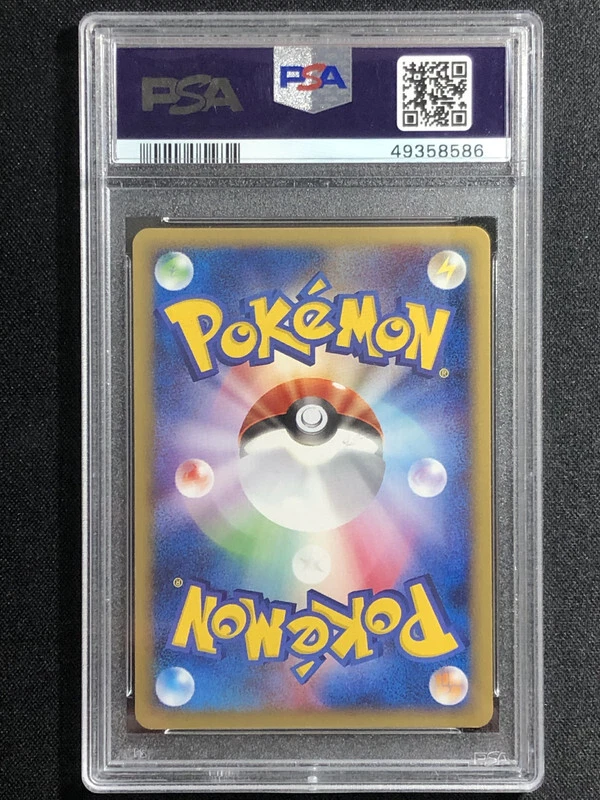 Charizard Pokemon 2001 Holo E-Series Expedition 1st ED Japanese 103/128 PSA 7 - Image 2 of 2