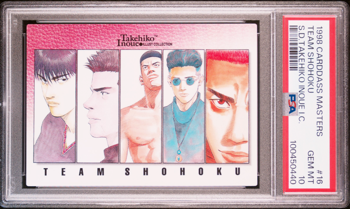 スラムダンク カードダス マスターズ 41 桜木花道 PSA10 Amazon.co.jp: SLAM DUNK カードダスマスターズ 桜木花道 牧紳一