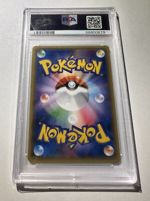 2017 Japanese Pokémon XY Shaymin EX 106/171 The Best of XY GEM MT