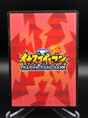 R2-134/171 Wolf Legend Inazuma Eleven TGC card Japan anime vintage
