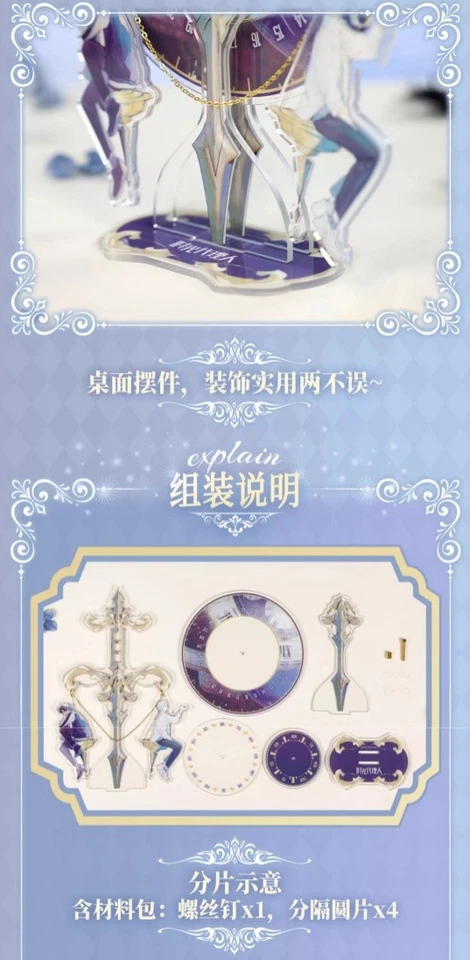 Link Click 官方永久日历立式标志桌面装饰品圣诞礼物 — 第 3/4 张图片