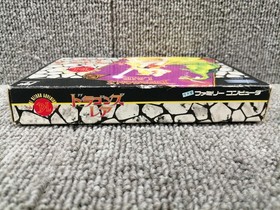 EPIC Dragon's Lair Famicom Software