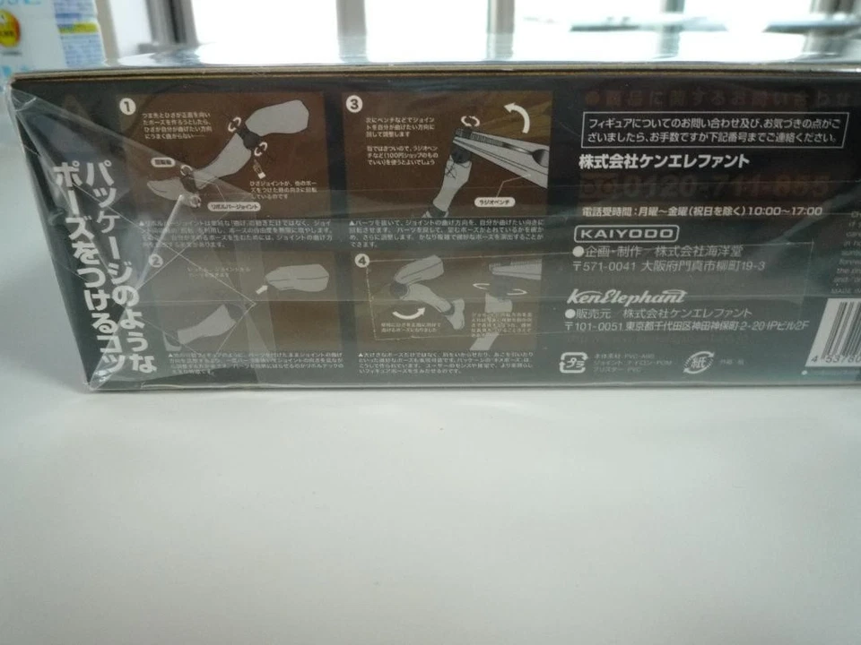 Figura de acción Kaiyodo Revoltech 015 The War of the Gargantuas Maser Cannon Foto 3 de 4