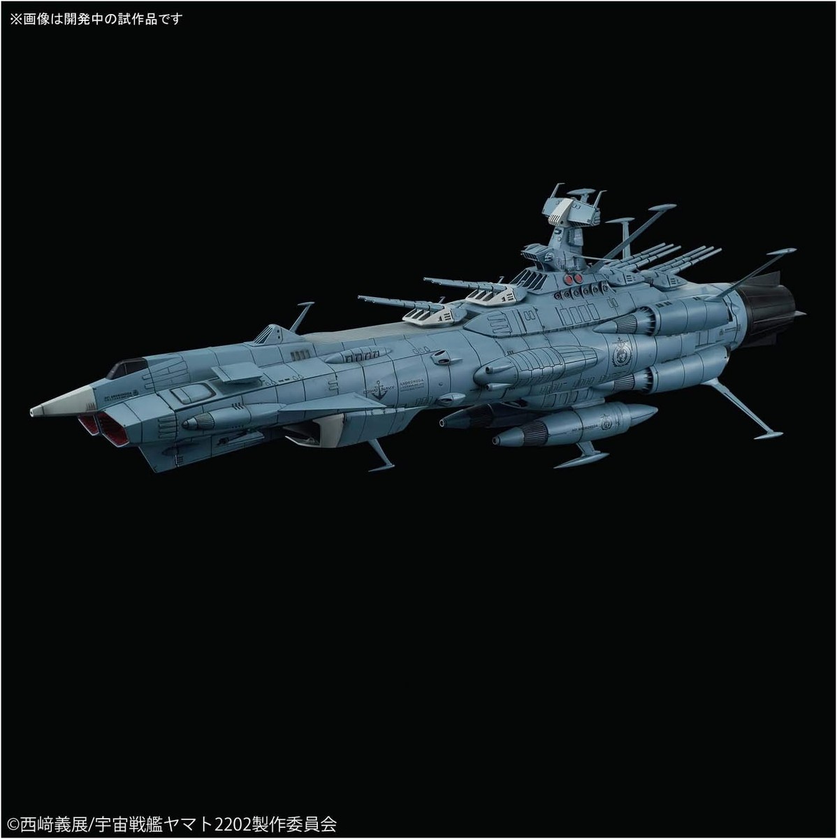 宇宙戦艦ヤマト2202 U.N.C.F. AAA-CLASS DX 1/1000 U.N.C.F. AAA-Class DX | HLJ.com