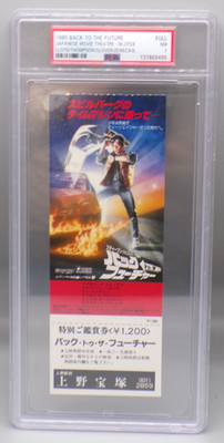 DeLorean PSA 7 Japanese BACK TO THE FUTURE Movie TICKET FULL unused ICONIC 80s Delorean