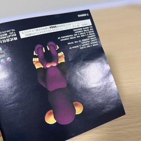 Sega Saturn Tetris