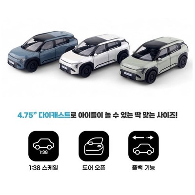 Kia EV3 GT-line 1:38 Diecast Model Car Pull Back Toy Random Colors