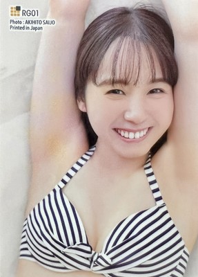 RINA KOIKE #RG01. 2025 Hit s trading card. Not juicy￼hone. Japan   