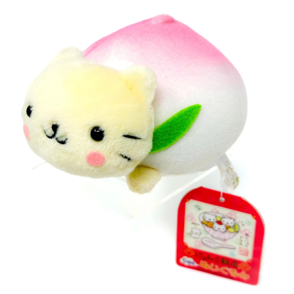 Nyan Nyan Nyanko | eBay
