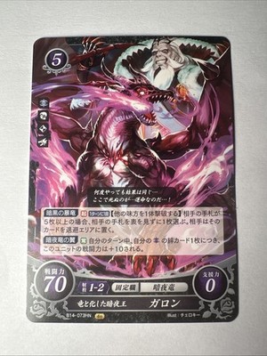 Fire Emblem 0 Cipher B14-073HN Fates Trading Card Game TCG Garon