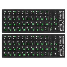 2 x Russian Keyboard Stickers Black Background W White Green Lettering