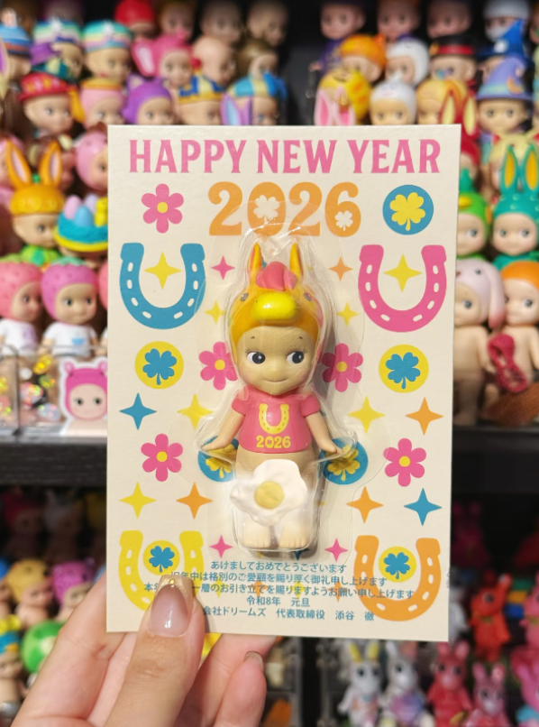 Authentic Sonny Angel New Year's Card 2026 Figure Year of the