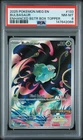 Bulbasaur #133 Mega Evolution Stamped - Holo PSA 8
