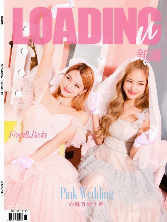 SO COOL 中国雑誌 2冊セット+ポスター&トレカ Freen Becky YESASIA: So Cool Magazine - Freen & Becky (Cover B
