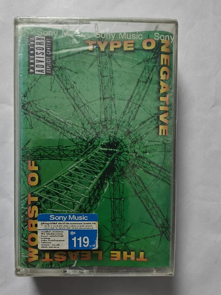 Type O Negative The Least Worst Of PARTIALLY SEALED cassette **Refer To Images - Image 4 of 4