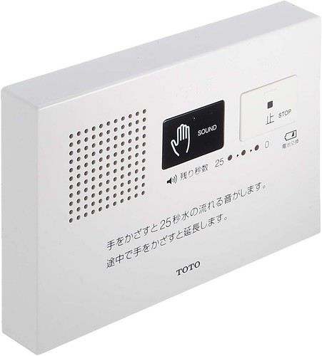 TOTO Otohime YES400DR Toilet Sound Cover Device Hand Sensor Battery Type Japan - Picture 3 of 6