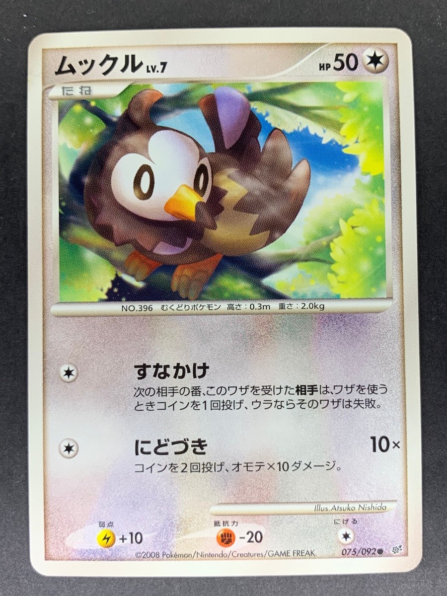 all eevee pokemon cards 2025 Pokemon SVP En  SV Black Star Promo  #173 Eevee Prismatic Evolu   SoleSavy