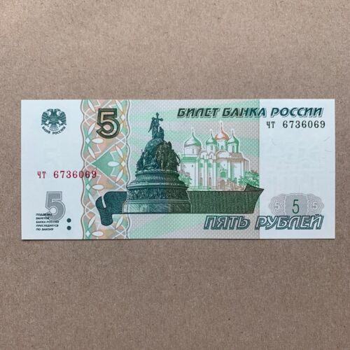 Russia 5 Rubles Year 1997 UNC World Paper Money Russian Banknote Moscow Currency - Picture 1 of 3