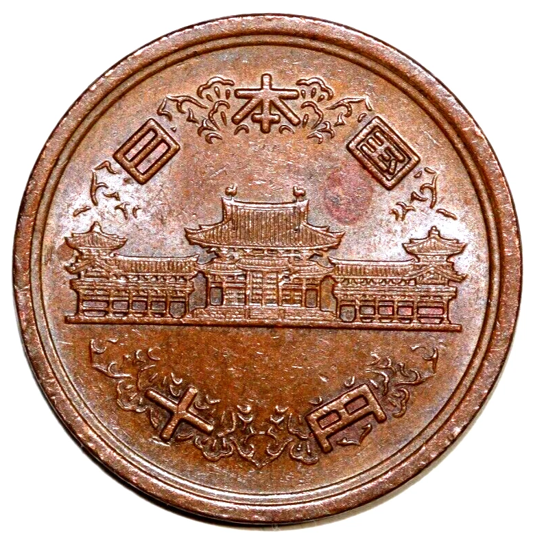 1975 Japanese Coins for sale | eBay