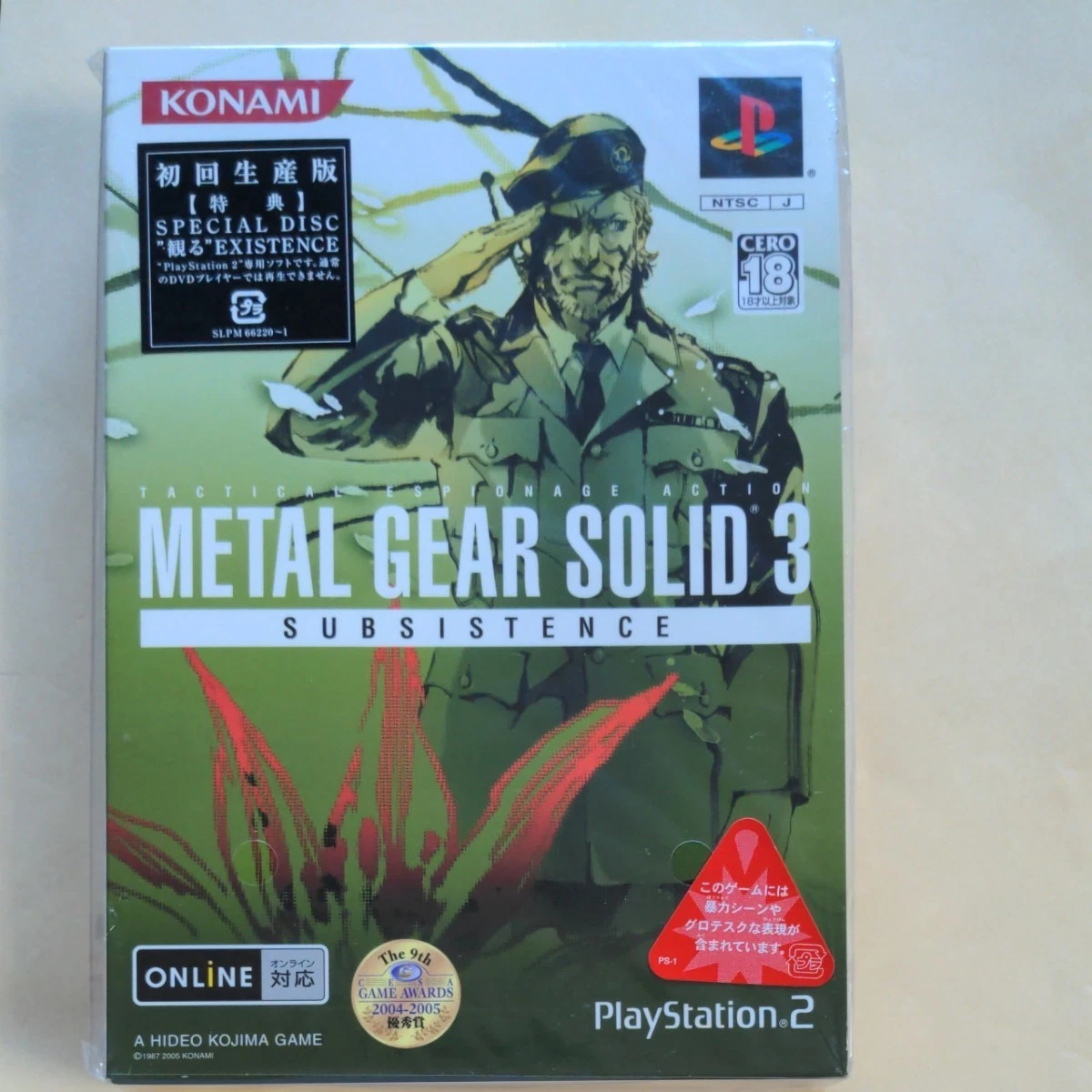Metal Gear Solid 3: Subsistence NTSC-J (Japan) Video Games for