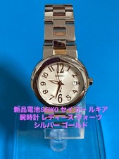 Battery SEIKO Seiko Lukia Watch Women Quartz Silver Gold