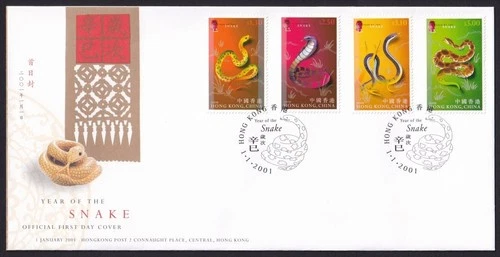 Hong Kong, 2001 Year of the Snake Illustrated FDC. Special 'SNAKE' Handstamp