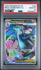 2025 POKEMON PFL EN-PHANTASMAL FLAMES ULTRA RARE #109 MEGA CHARIZARD X EX PSA 10