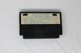 Flying Dragon: The Secret Scroll (JPN) Famicom (Region Locked)