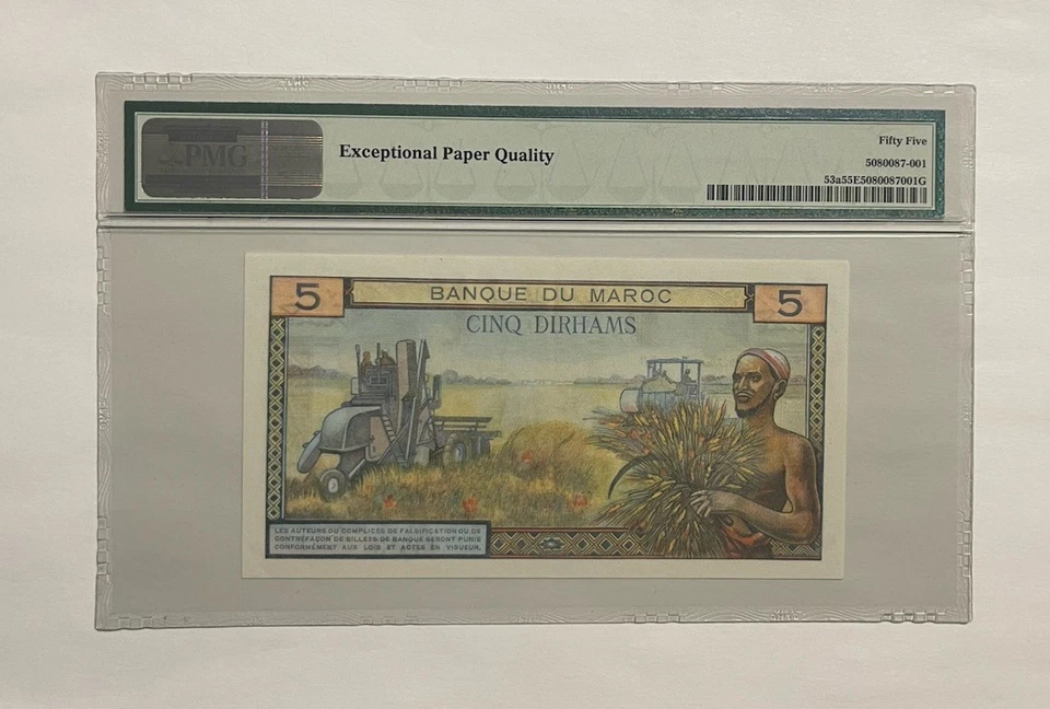 Morocco 5 Dirhams ND 1960 P-53a PMG Graded 55 aUNC - Image 2 of 2