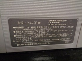 1995: Super Famicom SFC ( Super Bombliss )  ~ Japan Import 