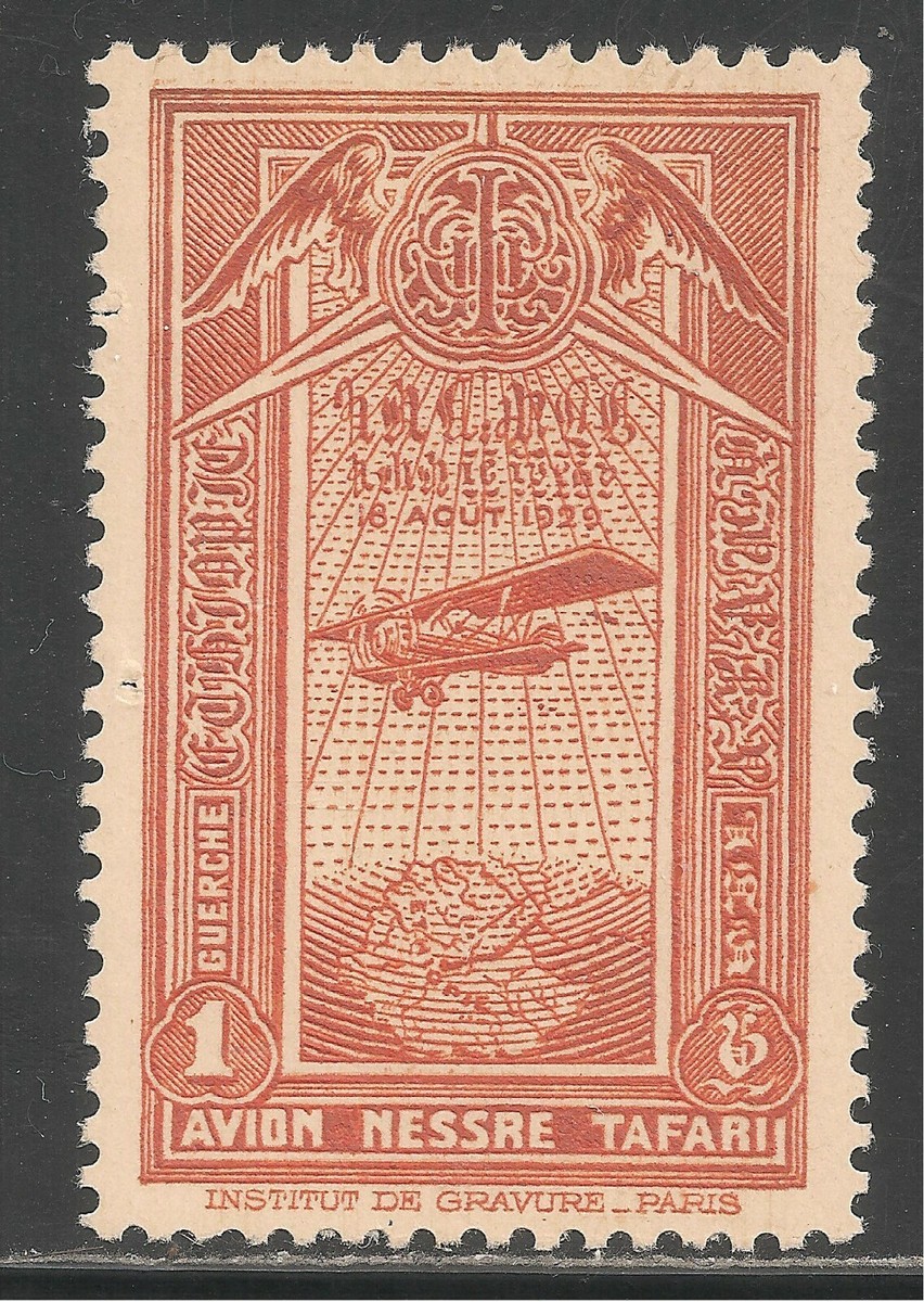 英10” Disciples (2) Prowling Lion / Return To Addis Ababa TOP001 Topatop /00200 Ethiopia #C11 (AP1) VF MINT VLH - 1931 1g Symbols of Empire