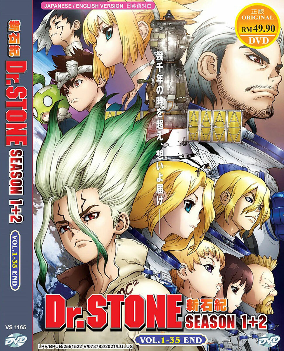 ANIME DR.STONE SEASON 1-2 VOL.1-35 END DVD REGION ALL ENGLISH DUBBED + FREE  DVD