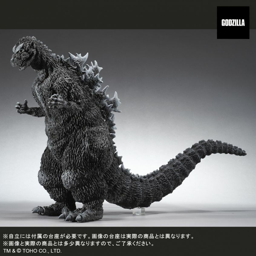 Gigantic Series Godzilla 1954 Favorite Sculptors Line Ric-toy