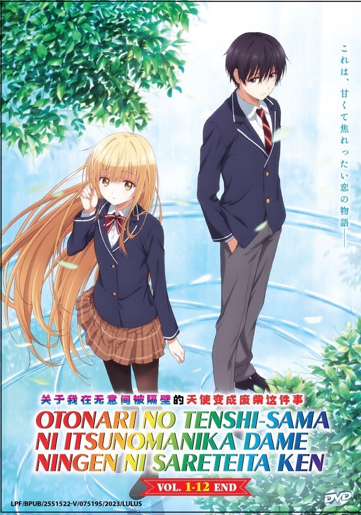 コミック・アニメ Mername vol1_cover.jpg