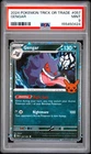 2024 POKEMON STAMPED TRICK OR TRADE #057 GENGAR PSA 9 MINT