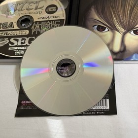 Azel Panzer Dragoon RPG Soundtrack 2-Disc CD MJCA-00009 Sega Saturn Japan Spline