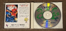 Forgotten Worlds NEC PC Engine Super CD-ROM Japan Import US Seller TESTED