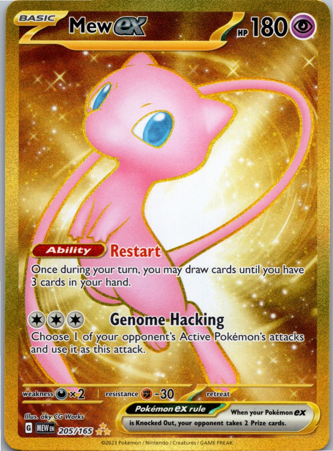 Mew ex Hyper Rare SV: Scarlet & Violet 151  205/165 Pokemon Card NM