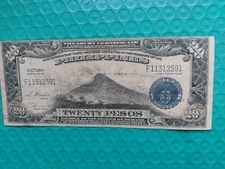1949 (ND) PHILIPPINES 20 PESO CENTRAL BANK SERIES 66, VERY FINE, RARE & SCARCE.