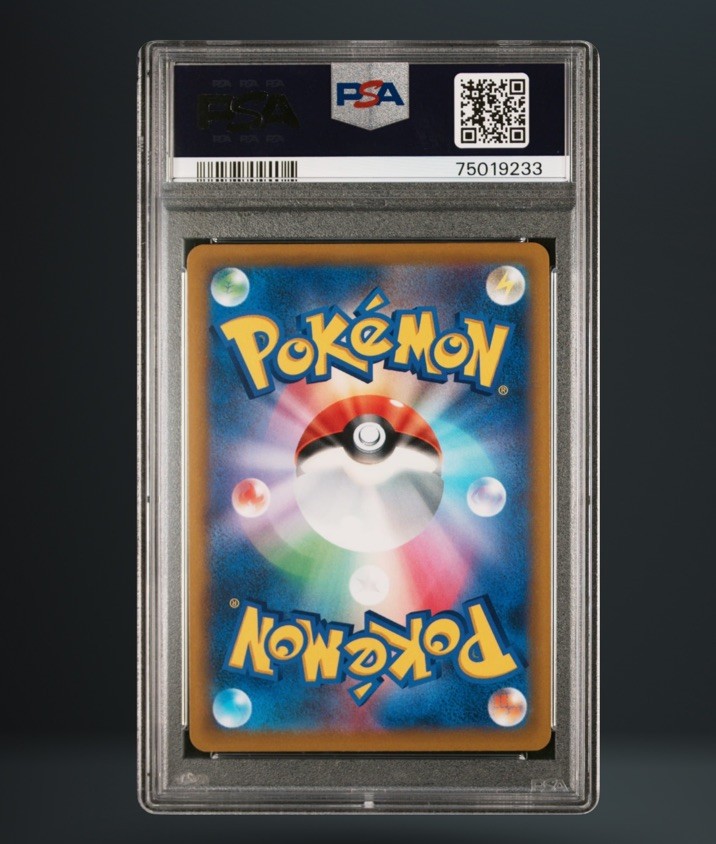 Pokémon 2021 Pikachu V Full Art Holo Rare Start Deck 100 Japanese