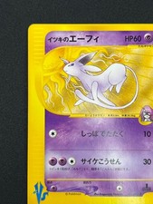 Will's Espeon Pokémon TCG Cards for sale | eBay