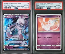 Mewtwo GX #25 Prices | Pokemon Japanese Family | Pokemon Cards