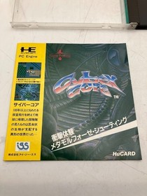 Cybercore HuCARD PC Engine Japan a2