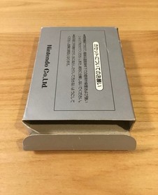 Nintendo Donkey Kong Jr. Famicom Silver Box with Box and Manual Used