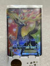 Xerneas EX - 146/146 - Pokemon XY Base Set Full Art FA Ultra Rare Card MP on eBay